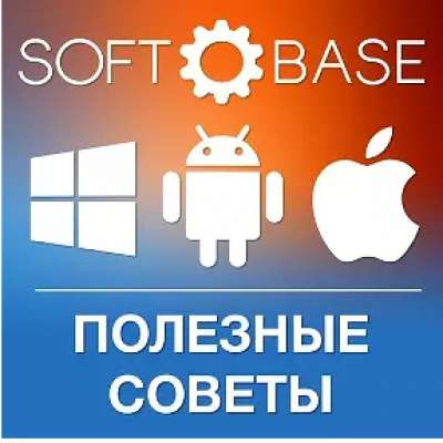 SoftoBase's avatar image